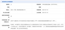 百度拜读09baidu武田与和黄医药宣布呋喹替尼上市许可申请获欧洲药品管理局确认