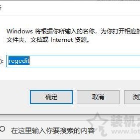 Win10桌面点击右键总是转圈怎么办？鼠标右键反应慢解决方法