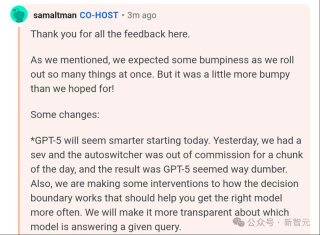 OpenAI惊人自曝：GPT-5真「降智」了！但重现「神之一手」，剑指代码王座
