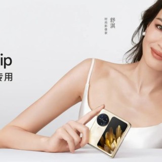 OPPO Find N3 Flip新品发布　新一代OPPO折叠手机OPPOFindN3Flip今日上市