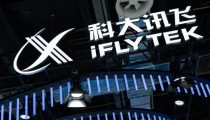 科大讯飞发布讯飞星火X1深度推理大模型