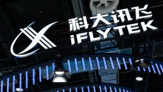科大讯飞发布讯飞星火X1深度推理大模型