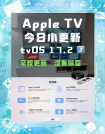 新一代Apple TV支持4K HDR 9月22日开卖价格179美元起