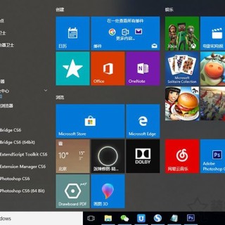 Win10开始菜单怎么变回win7风格？Win10开始菜单精简模式方法
