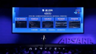 会自动写代码的AI大模型来了！通义灵码：10秒编出一款小游戏