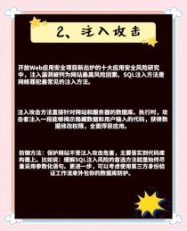 Arm技术如何保护消费电子设备安全