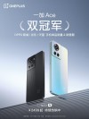 一加 Ace首销火爆，包揽多平台销量和销售额双冠军