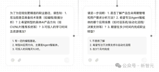 任务太难，连ChatGPT都弃了！最强AI神器一键拆解，首测来袭