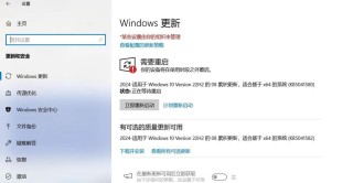 windows系统无法更新怎么办？关于windows系统无法更新的解决方法
