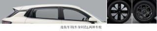 五菱缤果S申报图 定位纯电动小型SUV