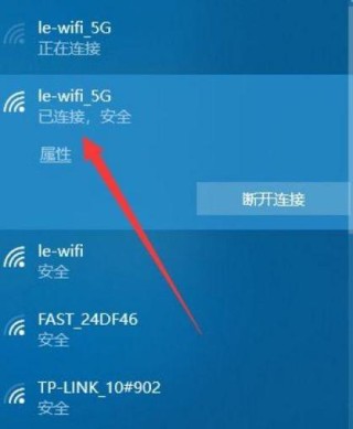 台式电脑怎么调出WLAN？台式机如何无线上网wifi连接教程