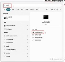 用户无法激活Windows提示无法连接到你组织的激活服务器怎么办？