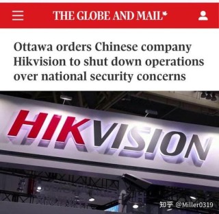 海康威视被封杀！强势回应！