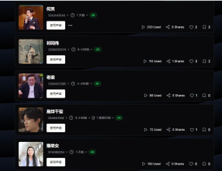 用AI打造爆款影视独白解说，低成本引流26万粉！