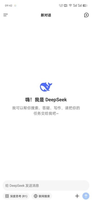 DeepSeek Artifacts – Hugging Face推出的AI编程工具，基于DeepSeek V3