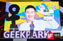 大模型时代，没有超级应用，只有超级智能，为什么？
