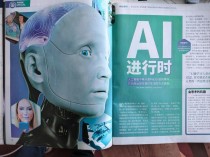 Future You – MIT推出与60岁时虚拟形象对话的AI产品
