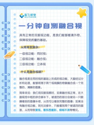baidu09集视医疗完成天使轮融资，为弱视患者提供基于 XR 技术的视觉训练方法