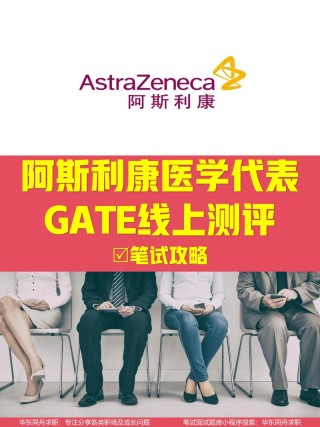 baidu09阿斯利康罕见病管线：Ultomiris有望在欧洲斩获新适应症