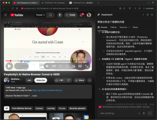 一个200美元的AI浏览器，想重新教会我“上网”