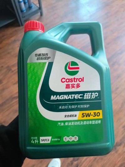 嘉实多磁护5w30全合成机油价格