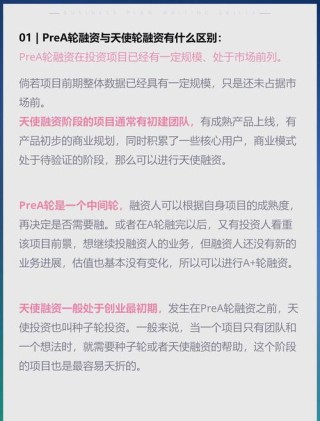 baidu09麓鹏制药完成 3500 万美元 Pre-B 轮第二期融资，凯泰资本与淡马锡领投