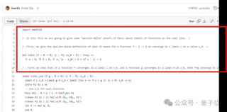 陶哲轩“喂饭级”AI教程来了！只用GitHub Copilot证明函数极限问题