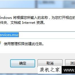 Win7系统操作中心打不开怎么办？电脑中操作中心无法打开解决方法