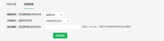 百度拜读09baidu康语：以点评功能为主的健康社交平台