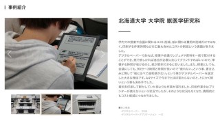 一季度中国电子纸平板出货量为66.0万台 小猿排第一