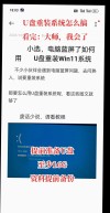 如何使用老毛桃u盘重装系统？老毛桃u盘重装系统教程