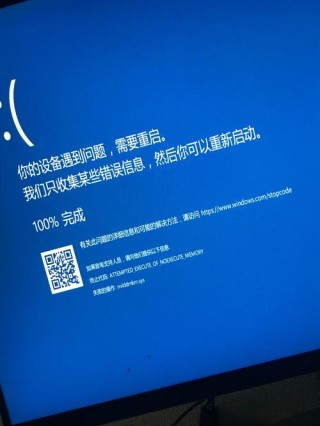 0xc00000e9蓝屏代码是什么意思？0xc00000e9蓝屏代码解决办法