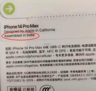 分析师称中国黄牛都看好iPhone14 盗版iPhone14保护壳已上市
