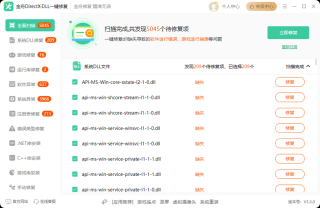 DirectX修复工具是干嘛的？DirectX修复工具的详细使用方法