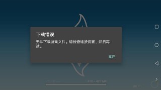 Vc2005运行库安装失败