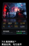 曝iQOO两款旗舰平板上半年发布 小平板先观望市场表现