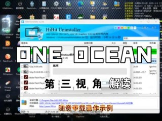 微pe工具箱如何卸载？微pe工具箱卸载教程