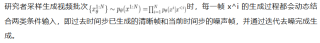 一块4090搞定实时视频生成！Adobe黑科技来了