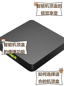 没有误唤醒 灵云机顶盒远场语音助手打造电视语音控制完美体验