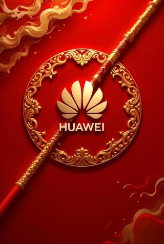华为一场不发手机的发布会，一场沉默且浩瀚的远征