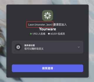 明超平 AI Coding 创业项目曝光：Vibe Coder 社区