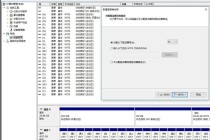 硬盘分区盘符分配从A到Z之后，那么继续分区的盘符是什么？