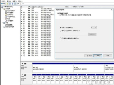 硬盘分区盘符分配从A到Z之后，那么继续分区的盘符是什么？