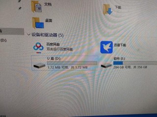 一键重装系统后的d盘文件还在吗