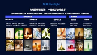 因赛AIGC – 因赛集团推出的AI营销工具