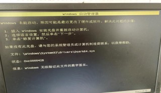 Windows未能启动，原因可能是最近更改了硬件或软件怎么办？两种方法