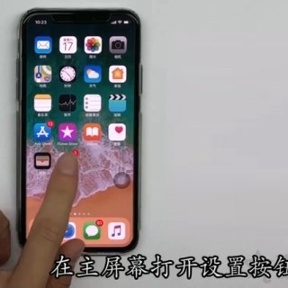 苹果iphonex如何录屏？苹果iphonex屏幕录制的方法