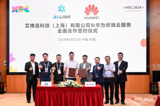 主攻智能座舱解决方案，艾博连正把AI大模型搬上车 - 早期项目