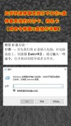 重装系统之后U盘读取不了怎么办？重装系统之后U盘读取不了的解决方法