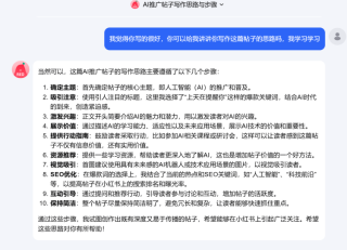 这届网友，为什么沉迷在小红书里学AI-